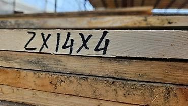 Дом и сад: Доски, Обрезные, Для строительства, Сосна, Черновые — 2