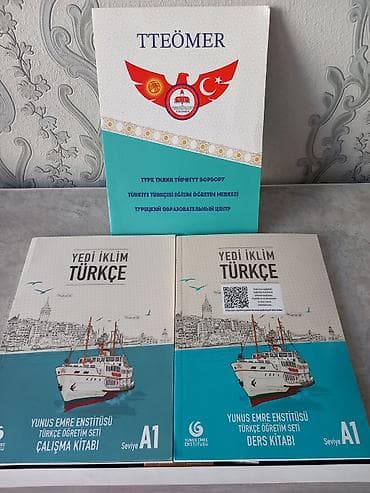 Ремонт и строительство: Продаю книги по изучению турецкого языка новые А1 дёшево. Уступлю — 1