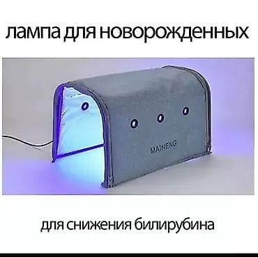 чехии: Аренда Лампа фототерапии для новорождённых MAIENENG — портативная — 1