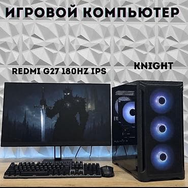 i5 7: Компьютер, ОЗУ 16 ГБ, Игровой, Новый, Intel Core i3, NVIDIA GeForce GTX 1660 Ti, SSD — 1