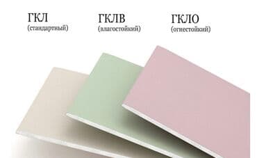 потолок гипсокартон: Гипсокартон со всеми комплектующими. 
Профиль для гипсокартон — 2