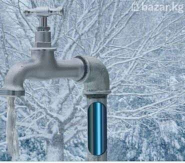 Лестницы и комплектующие на заказ: Ремонт сантехники Больше 6 лет опыта — 4