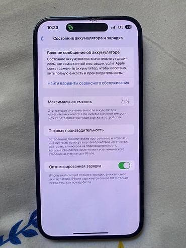 ноутбуки asus бишкек: АКЦИЯ 50% СКИДКА iPhone 14 Pro Max 128Gb Акб : 81 Face ID Try Tone — 2