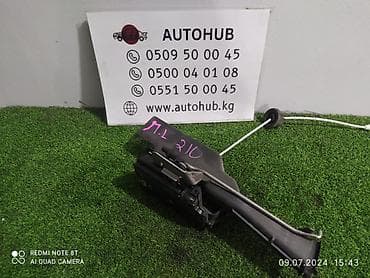 ауди с4 замок: Замок двери Audi A4 B6 ALT 2004 перед. лев. (б/у) — 1