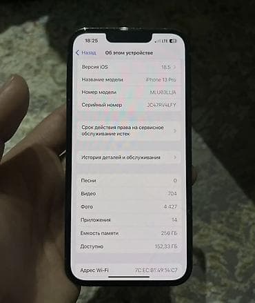 poco 4xpro: IPhone 13 Pro, 256 ГБ, Серебристый, 76 % — 2