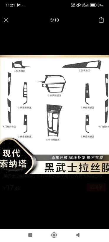 полировычный машынка: Декоративные накладки Huanghai, 2018 г., Новый — 6