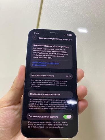 poco s40: IPhone 12, Б/у, 64 ГБ, Черный, 76 % — 6