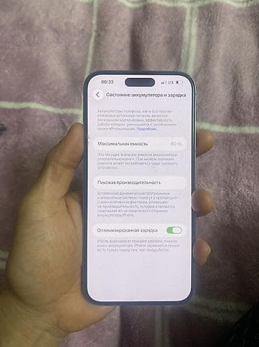 mac mini 4: IPhone 14 Pro Max, Б/у, 256 ГБ, Deep Purple, Зарядное устройство, Чехол — 2