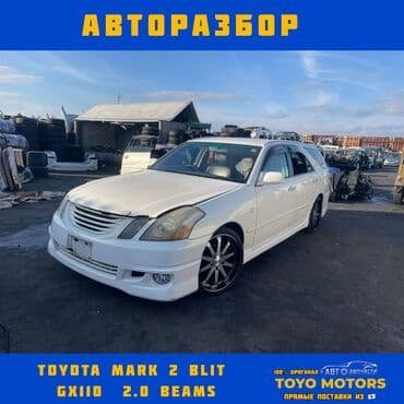 запчасти на тойота виндом бишкек: Toyota, honda, mitsubishi, subaru в наличии все запчасти на данные — 14