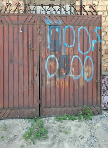 продаю кант: ВАРОТА САТЫЛАТ. 
АЙНЕКТЕР САТЫЛАТ ТЕРЕЗЕГЕ .АРЗАН БААГА БЕРЕМ — 1