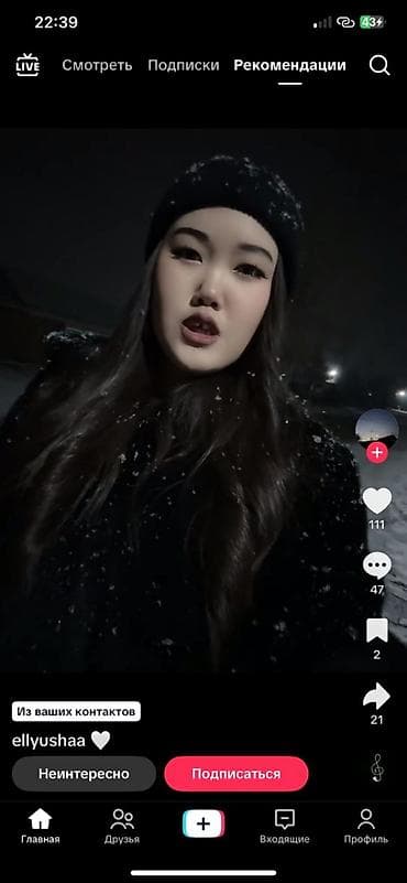 аппаратура музыка: Аренда уютного банкетного кабинета для небольших компаний - Отдельный — 3