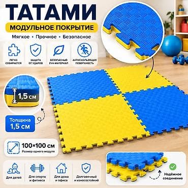 Спортивные пазл-маты «Даянг» | EVA-татами 1×1 м | Толщина 1,5-3 см — 2