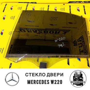купить бу диски на 15: Заднее левое Mercedes-Benz, Б/у, Оригинал — 1