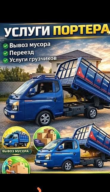 скамейки б у: Вывоз мусора вывоз мусора вывоз мусора Вывоз мусора вывоз мусора вывоз — 1