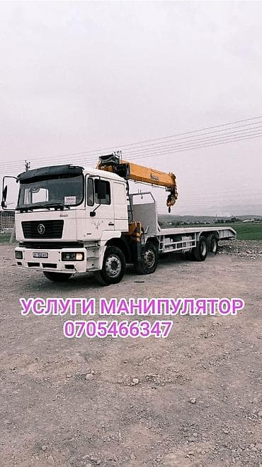 Услуги: Манипулятор в Бишкеке - Грузовой автомобиль с бортовой платформой и — 2