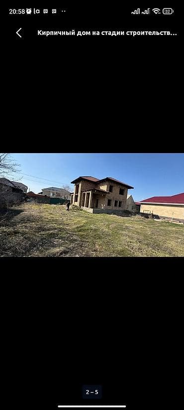 Дома: Срочно продам дом в Арча-Бешике ПСО все коммуникации центральные 7.20 — 2