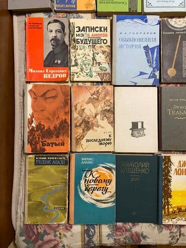 журналы об искусстве: Классика, На русском языке, Б/у, Самовывоз — 17