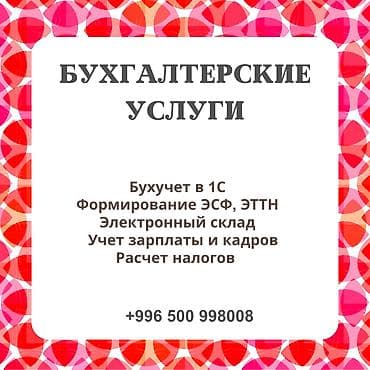 kg grup: Бухгалтерские услуги | Ликвидация юридических лиц, Подготовка налоговой отчетности, Ведение бухгалтерского учёта — 1