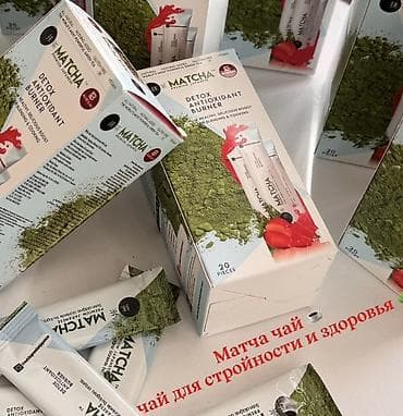 жиросжигающий кофе турецкий: Турецкий матча-чай в стиках — Detox Antioxidant Burner.чай для — 2
