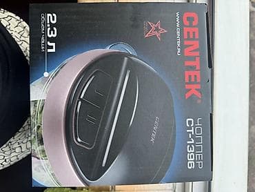 e3 1230: Чоппер CEN-TEK CT-1396. Новый. - Максимальная мощность: 600 Вт — — 2
