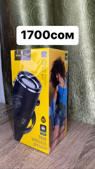 где купить алису: Продаю колонки hoco BOROFONE 100% оригинал В наличии есть ещё другие — 2