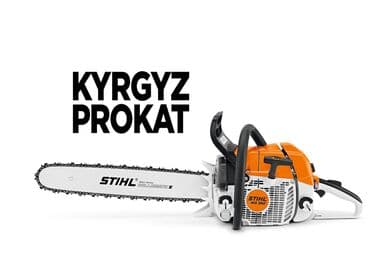 Аренда пилы пила аренда бензопила аренда аренда бензопилы прокат