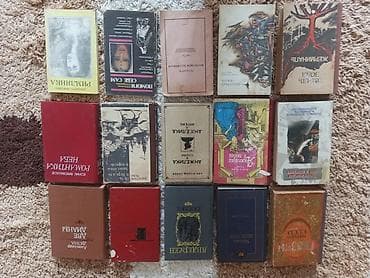 аль фарид: Продам старые книги, предлогайте свои цены. В городе Ош — 1