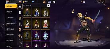 Сумкалар: Аккаунт Free Fire Основные характеристики: - Ник: ST ITACHI - Уровень — 5