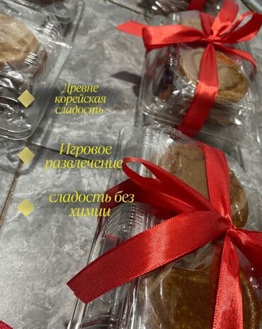 букет из курута: Набор сладостей из древнекорейской кухни, упакованных в индивидуальные — 2