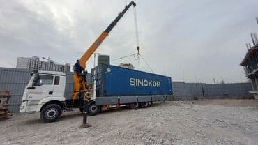 сколько стоит переоформление авто в бишкеке 2023: Манипулятор | Стрела 19 м 14 т | Борт 20000 кг — 7