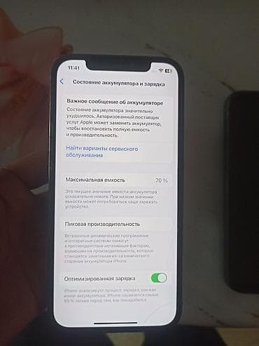 iphone 6 s plus цена: IPhone 12 Pro, 128 ГБ, Space Gray, Чехол, 70 % — 7