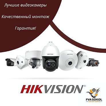 nokia 9: Видео камеры от фирмы HIKVISION Hikvision - признанный мировой лидер — 1