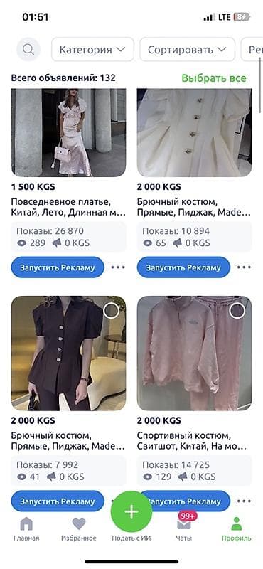 Брючный костюм, Прямые, Пиджак, Made in KG at lalafo.kg Брючный костюм, Прямые, Пиджак, Made in KG