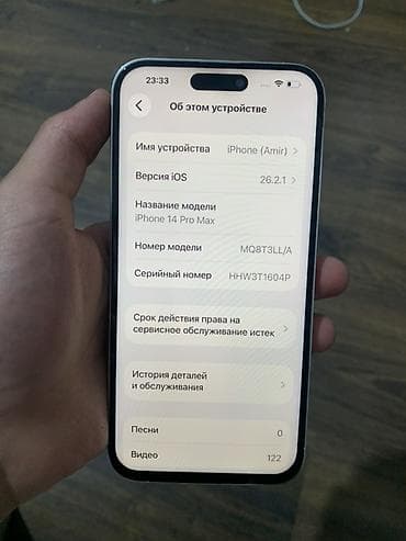 xiaomi redmi 4: IPhone 14 Pro Max, Б/у, 256 ГБ, White Titanium — 6