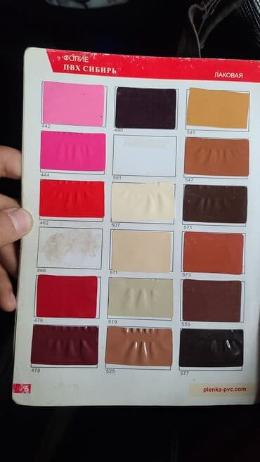 офисный кресло б у: Натяжной потолок Глянцевое, Матовое, 3D потолки Гарантия, Бесплатная консультация, Бесплатный замер — 18