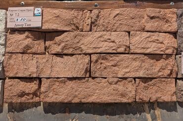 заменитель молочного жира: Декоративный искусственный камень нового поколения, усиленный — 9