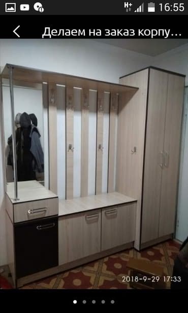 сколько стоит мебель: Прихожка наличи и на заказ разный виды и размери доставка бесплатно — 5