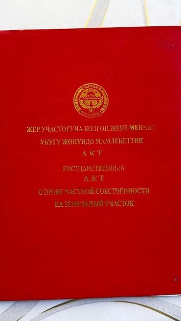 кирпичный дом: 4 соток, Для строительства, Красная книга — 1
