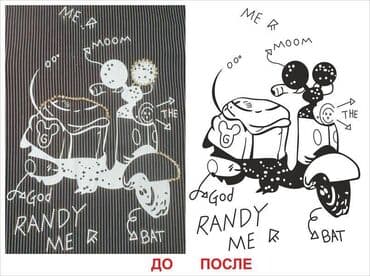 краски для шелкографии: Графический дизайнер — 12