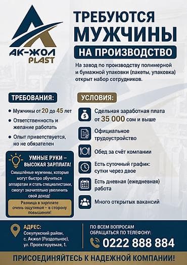 швея универсал: Требуется Упаковщик, Оплата: Сдельная, Без опыта — 1