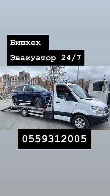 С прямой платформой