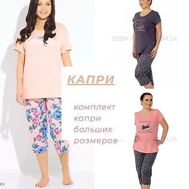 халаты белые медицинские: Женские вещи Домашняя ожеджа Пижамы Халаты Махровые халаты Детские — 2