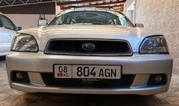 двигатель субару аутбек 2.5 купить в бишкеке: Subaru Legacy: 2002 г., 2 л, Автомат, Газ, Универсал — 5