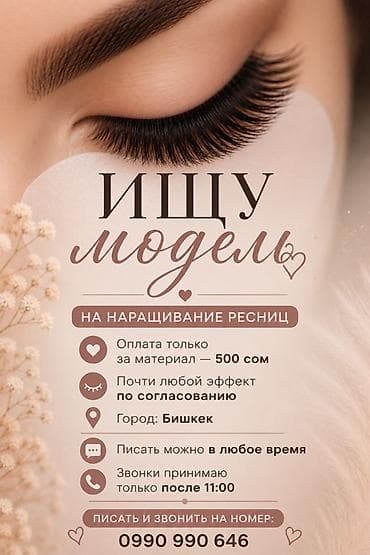Буду рада каждой🩷 — 1