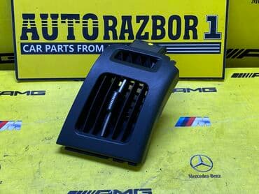 венерина мухоловка купить в бишкеке: Дефлектор воздуховода Toyota Оригинал, Япония — 1