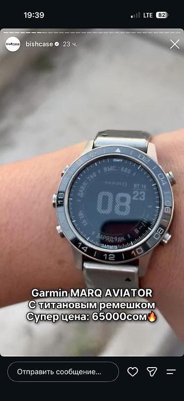 часы coros: Garmin MARQ AVIATOR Gen-1 Состояние отличное есть зарядка Запаной — 6