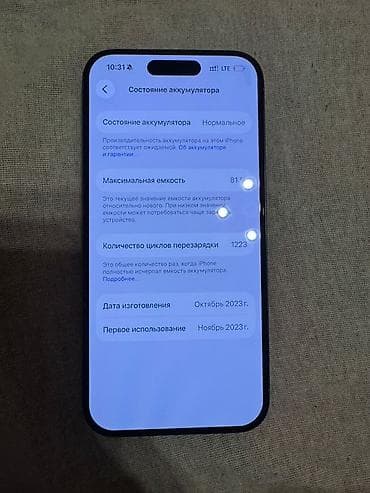 сколько стоит айфон 5s: IPhone 15 Pro, White Titanium, 81 % — 2