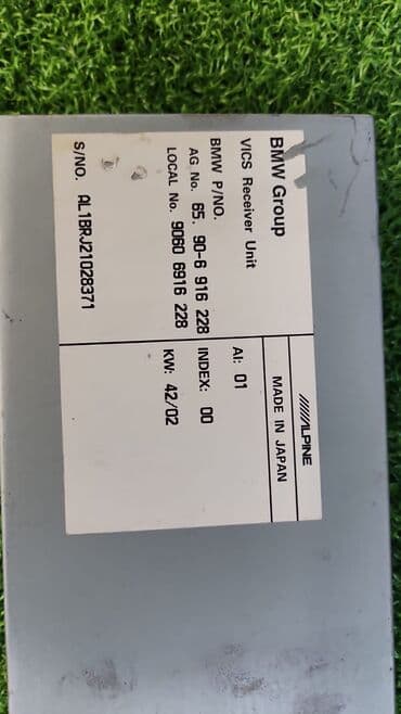 бу запчасти на японские авто в бишкеке: Мини Приёмник vics 85 90 6 —-916 —-228 Год 2002 В отличном — 2