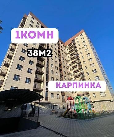 1000: 1 комната, 38 м², Карпинка Элитка, 11 этаж, Евроремонт — 1