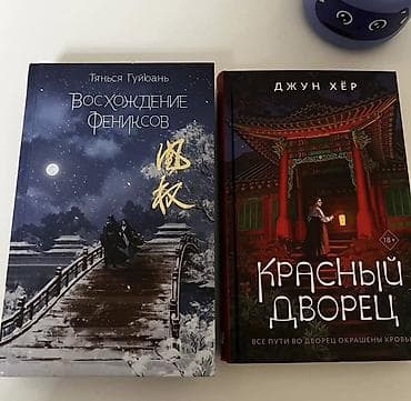 Фантастика и фэнтези, На русском языке — 1